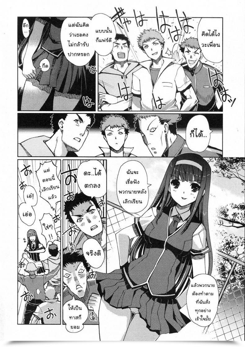 Doujin Kiya Shii Nihon Tiekoku Toshokan / Nippon Teikoku Toshokan Iinchou No Iutoori! Comedian Junai Kajitsu 2010-11 โดจินแปลไทย 7
