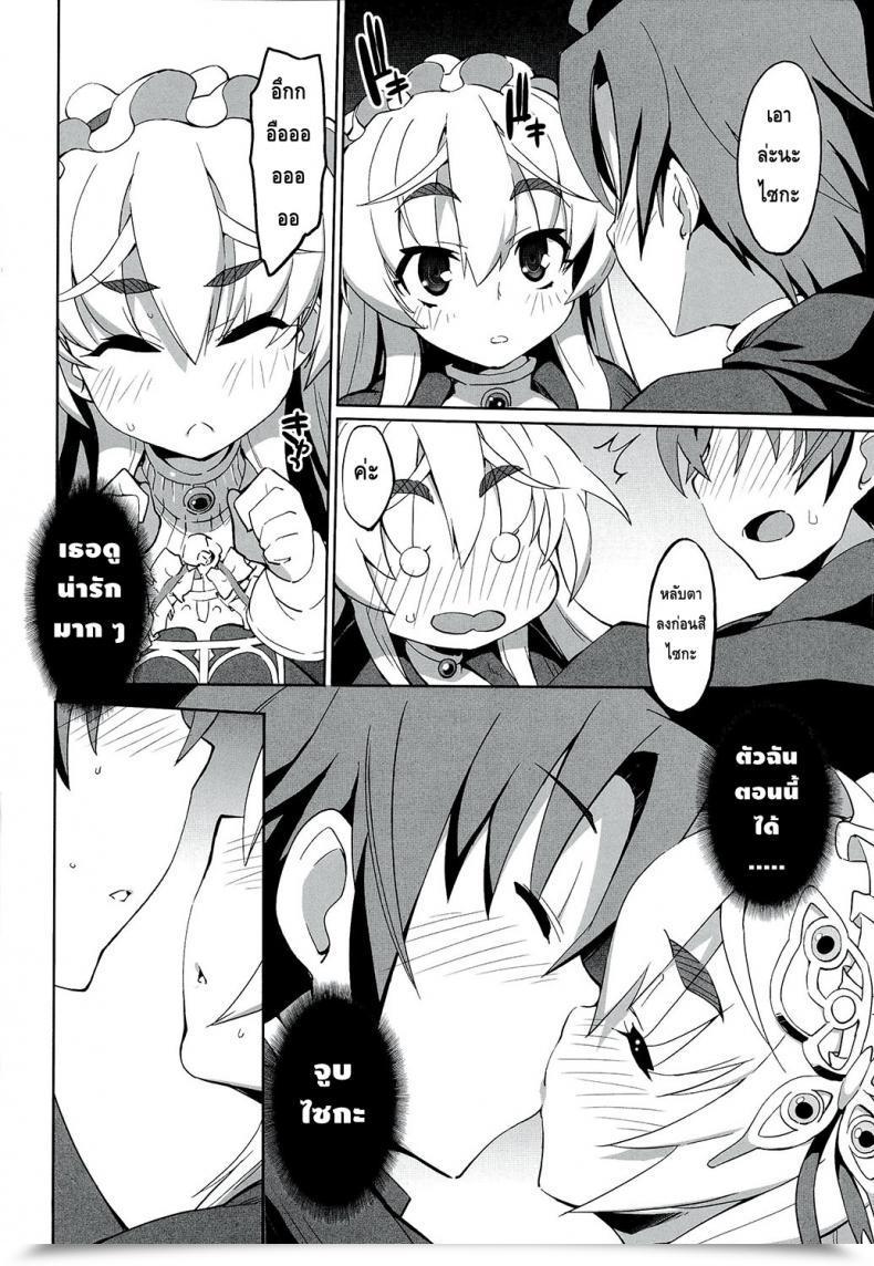 Doujin C86 Miyanchi Miyagoe Yoshitsuki Hitsugi No Katyusha Hitsugi No Chaika โดจินแปลไทย 21
