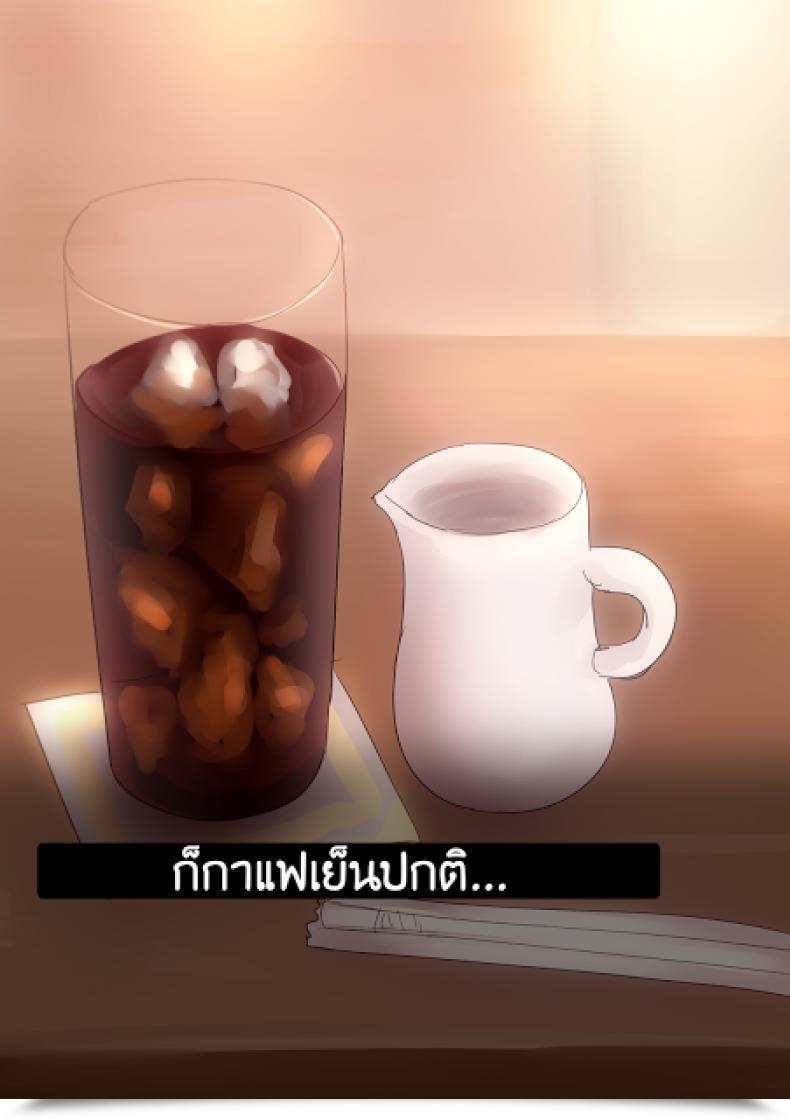 Doujin Aya Ep-01 Futanari Maid Masturbation โดจินแปลไทย 23