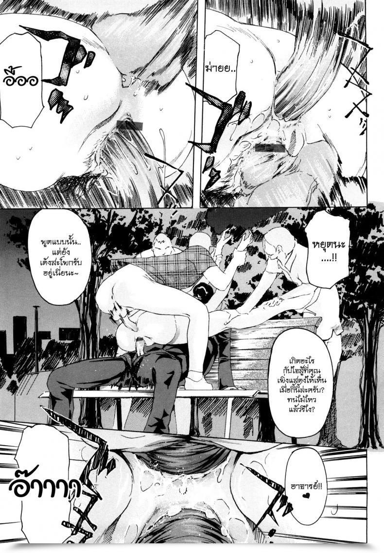 Doujin Clone Ningen Machine Momojiri 400% โดจินแปลไทย 37