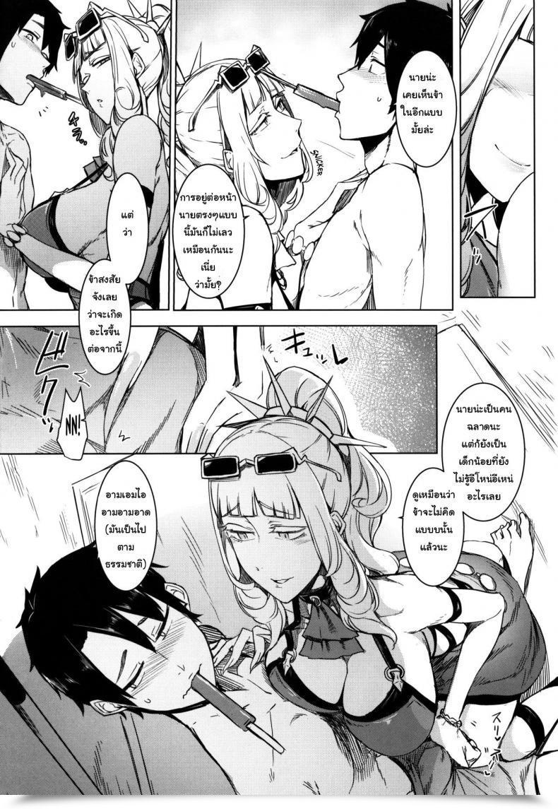 Doujin C92 Nanbou Hitogakushiki Nakamura Regura Lust Vampire Destiny/Grand Order โดจินแปลไทย 19