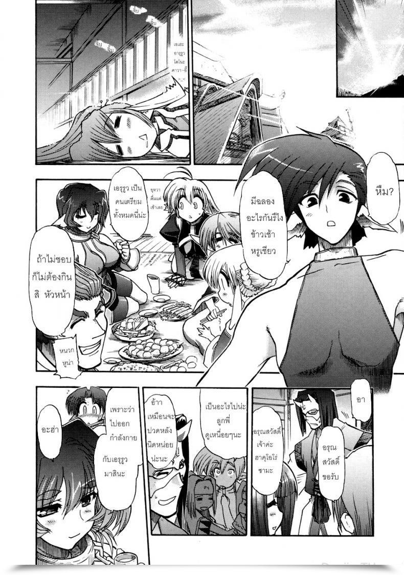 Doujin Matsumoto Drill Kenkyuujo Tamaniwanainomo Iijyanai Utawarerumono โดจินแปลไทย 41