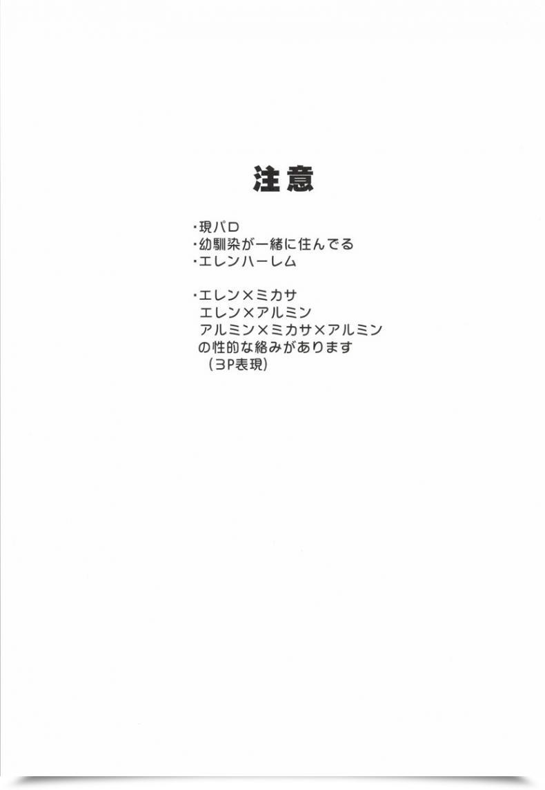 Doujin Orz 3U 3P Shingeki No Kyojin โดจินแปลไทย 5