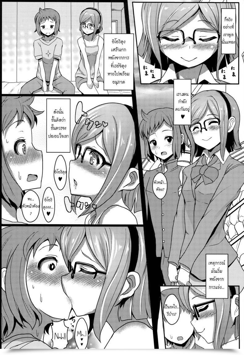 Doujin Comic1☆8 Nosebleed Miyamoto Issa China Comi Gundam Construct Fighters โดจินแปลไทย 5