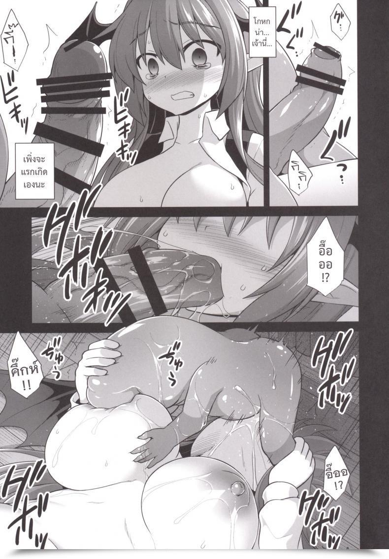 Doujin Akuten Soushin Kokutou Nikke Koakuma Ishu Botai Soukan Touhou Mission โดจินแปลไทย 23