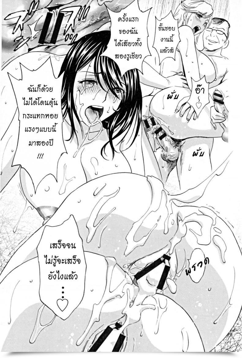 Doujin Hidemaru Hataraku Nyotai Ch.2 โดจินแปลไทย 33