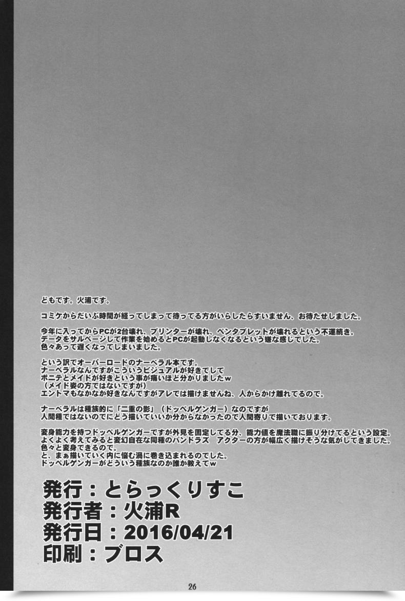 Doujin C89 Tracklisko Hiura R Narberal No Kougou Overlord โดจินแปลไทย 47