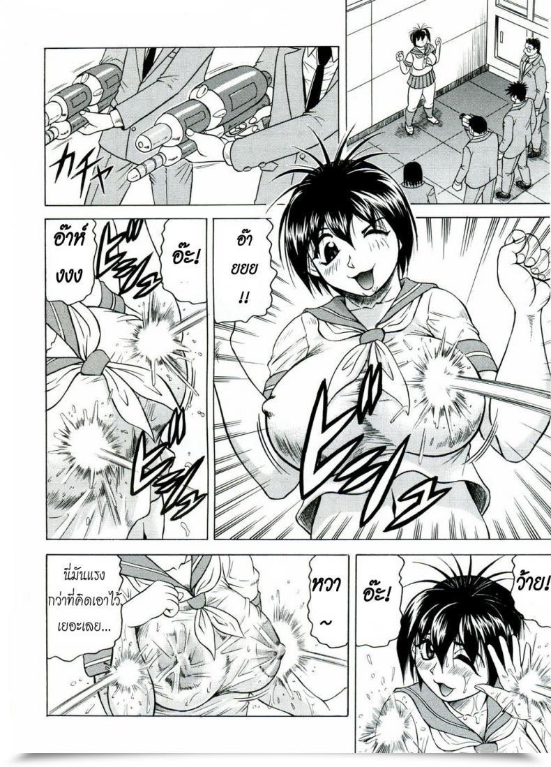 Doujin Jamming Misplaced Movie โดจินแปลไทย 11