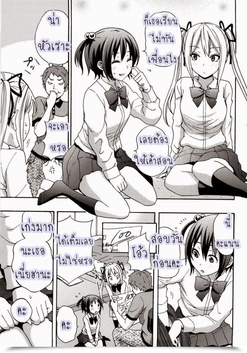 Doujin Coelacanth Good Instances Ep.7 - Cherry โดจินแปลไทย 5