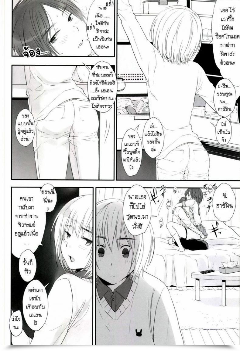 Doujin Orz 3U 3P Shingeki No Kyojin โดจินแปลไทย 15