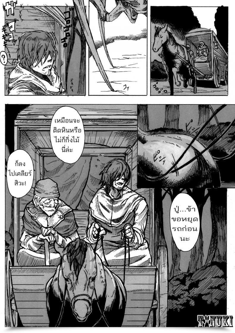 Doujin Konohanaya Gozz Spg โดจินแปลไทย 5