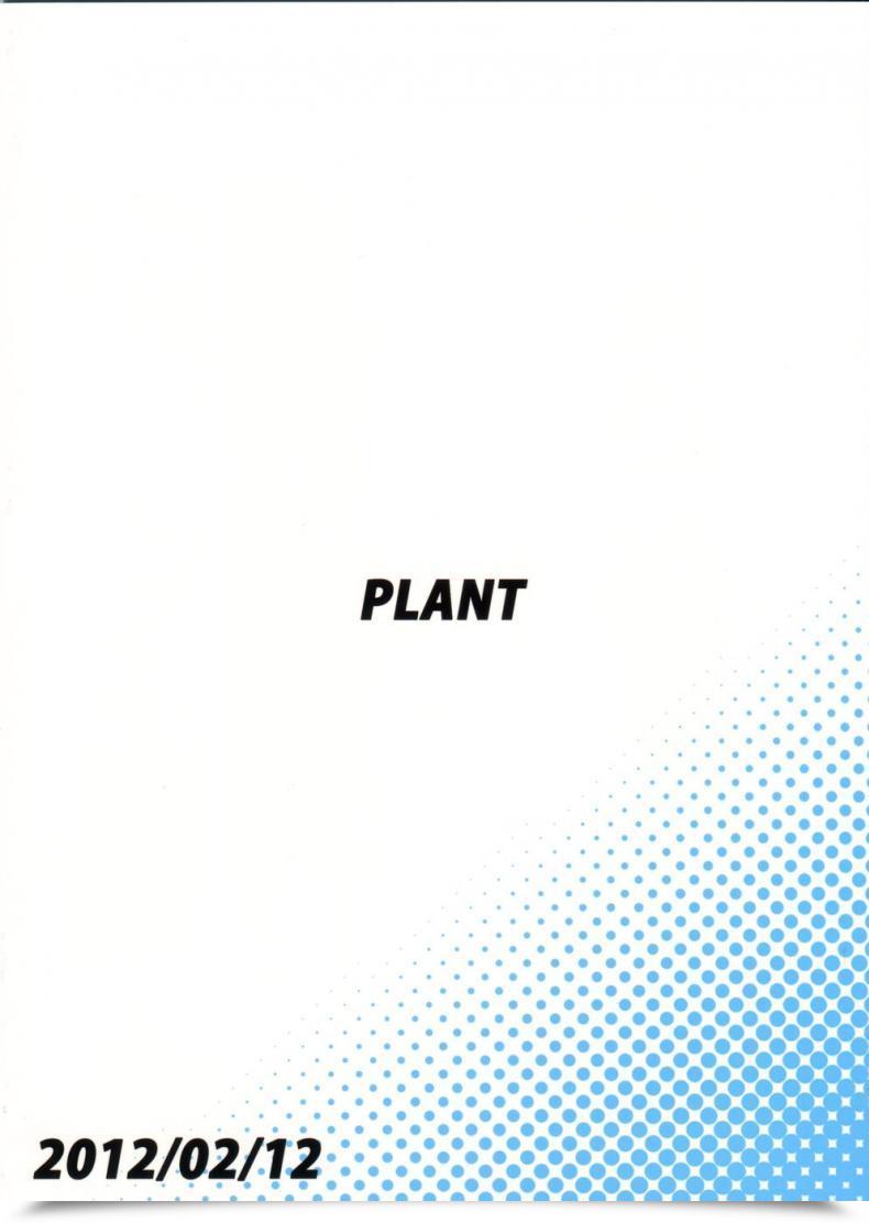 Doujin Aoi Utahime -Blue Diva- Plant Tsurui Kisaragi Chihaya No Tanjou Kinenbi The E-Mail Protected โดจินแปลไทย 51