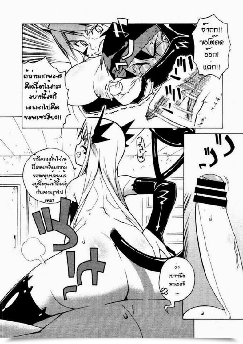 Doujin Takatsu Akuma To, Yume No Nai Otoko. | The Demon And The Dreamless Man. Comedian Megastore H 2005-12 โดจินแปลไทย 11