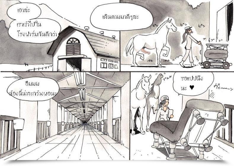 Doujin Pink-Noise Mizuiro Megane Doubutsu Noujou - Animal Farm โดจินแปลไทย 49
