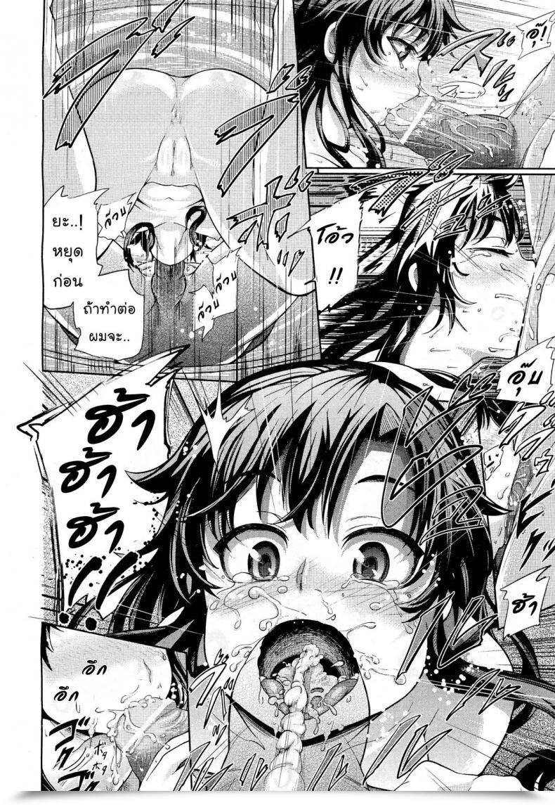 Doujin Umezawa Takeki Tonari No Kaede-Chan Comedian Aun 2012-03 โดจินแปลไทย 27