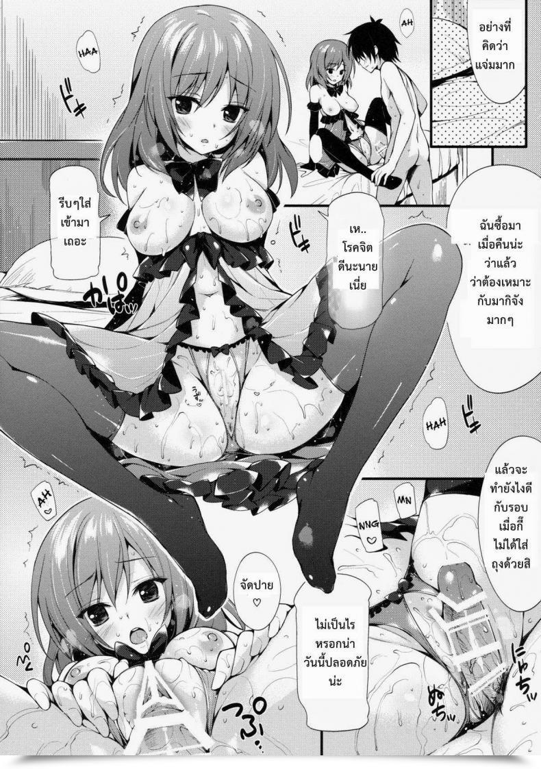 Doujin C86 P:P Oryou Maki-Chan To Tukiaitai! Love Reside! โดจินแปลไทย 29