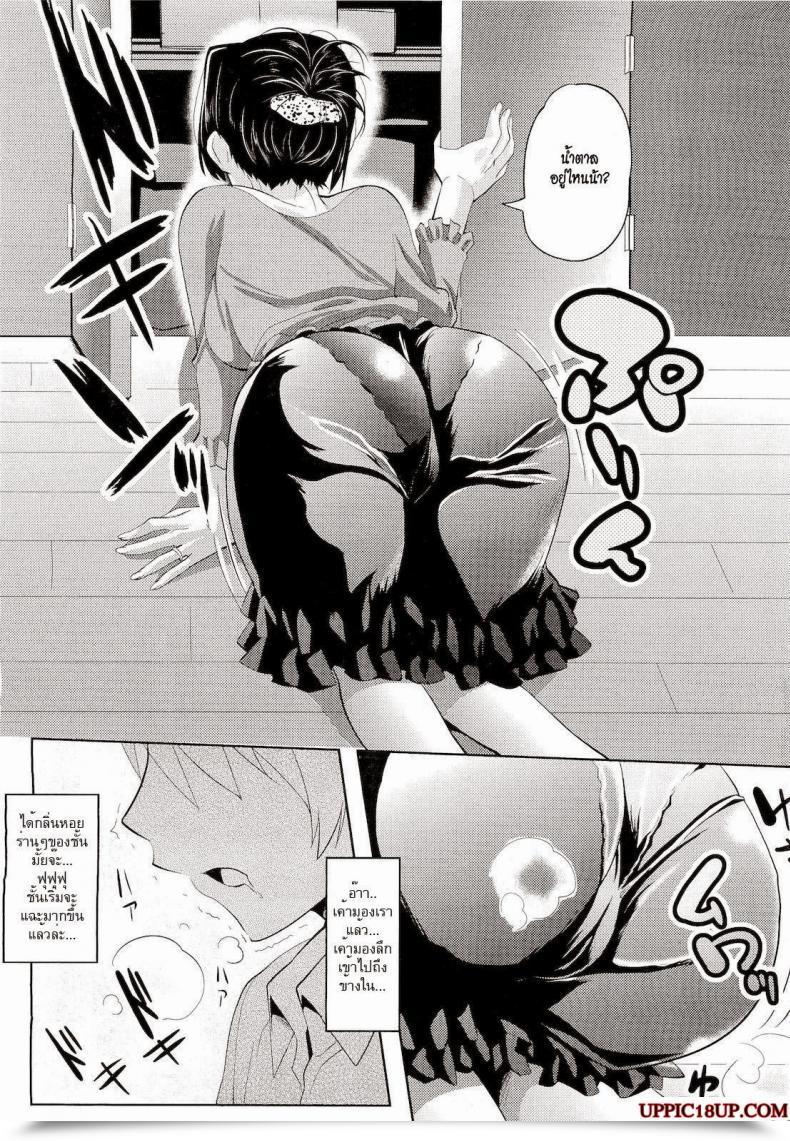 Doujin Maki Daikichi Yuukan Hitoduma | Woman Of Leisure, A Sugar Mama Comedian Megastore 2011-05 โดจินแปลไทย 7