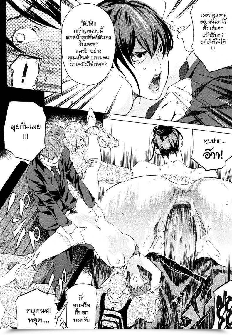 Doujin Clone Ningen Machine Momojiri 400% โดจินแปลไทย 31