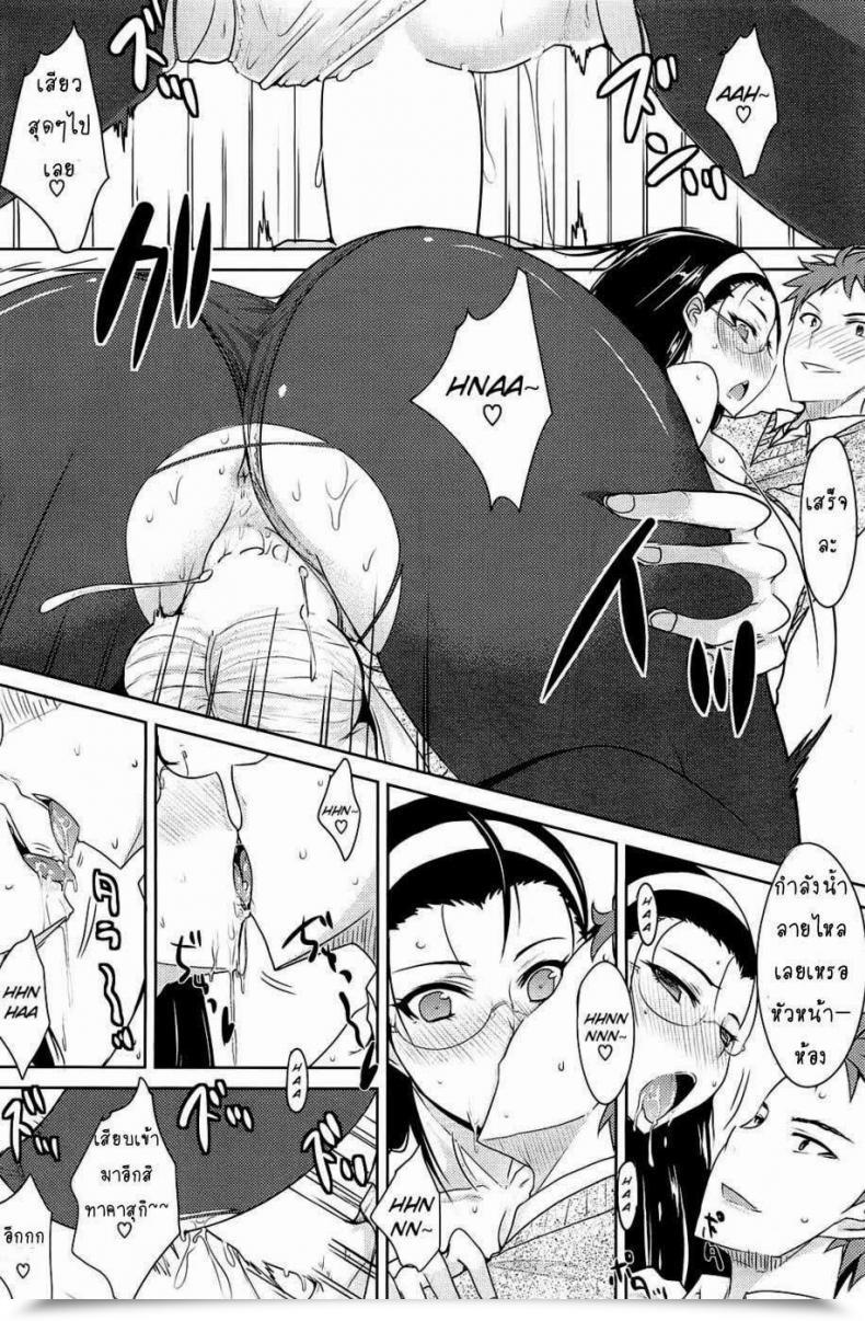 Doujin Shijou Sadafumi Houkago Temptation | After College Temptation โดจินแปลไทย 33