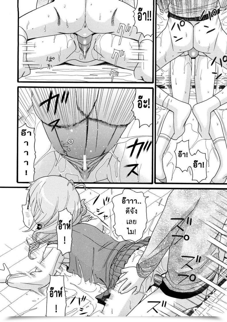 Doujin Hatch Molestando A Mi Hermana - Large Brother Bullies Little Sister - โดจินแปลไทย 37