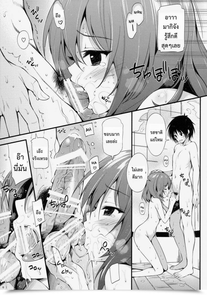 Doujin C86 P:P Oryou Maki-Chan To Tukiaitai! Love Reside! โดจินแปลไทย 19