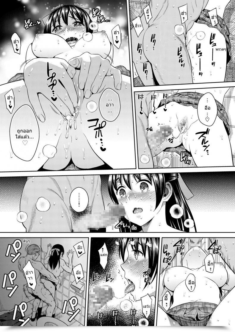 Doujin Sugaishi Yokubou Scarlet โดจินแปลไทย 43