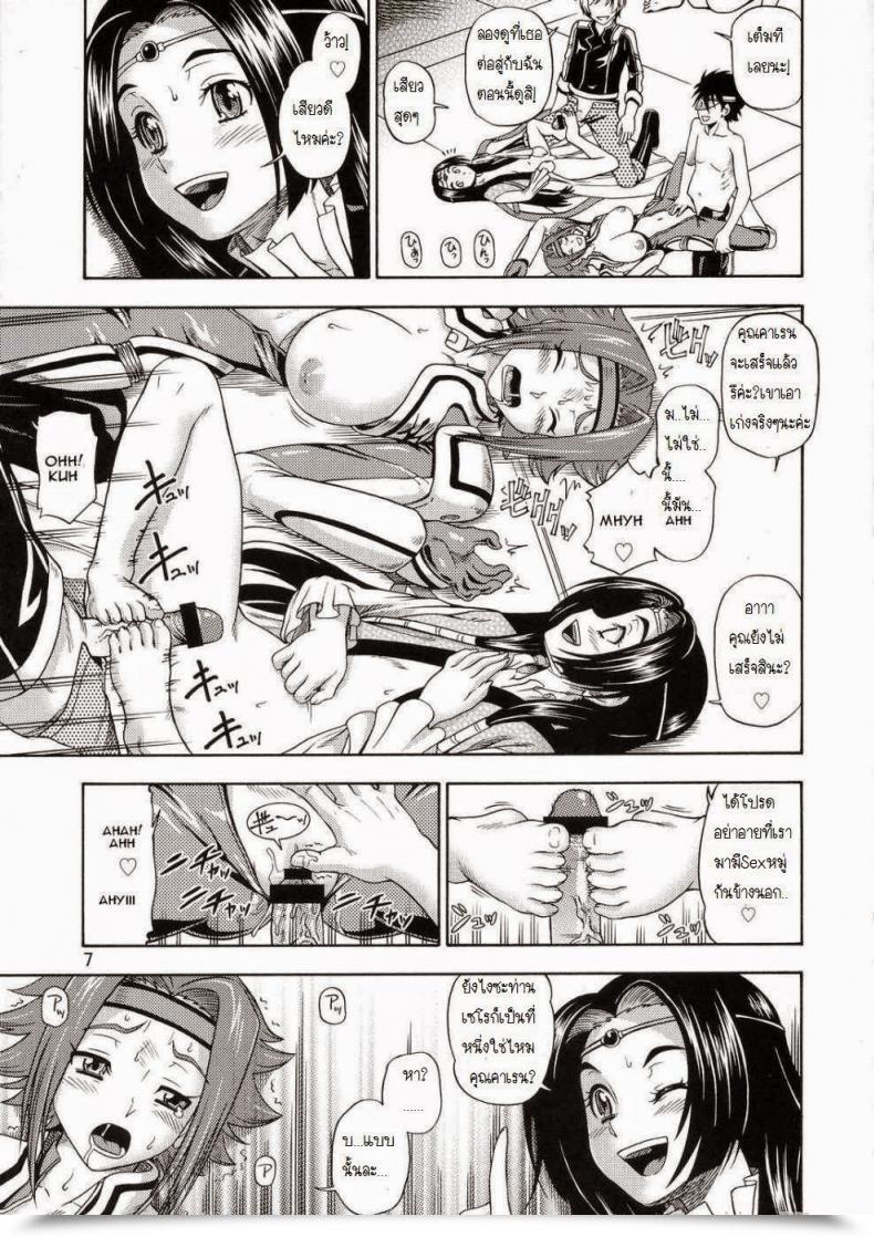 Doujin C72 Kensoh Ogawa Fukudahda Kuro No Kishidan Breakthrough | Black Knights Breakthrough Code Geass โดจินแปลไทย 9