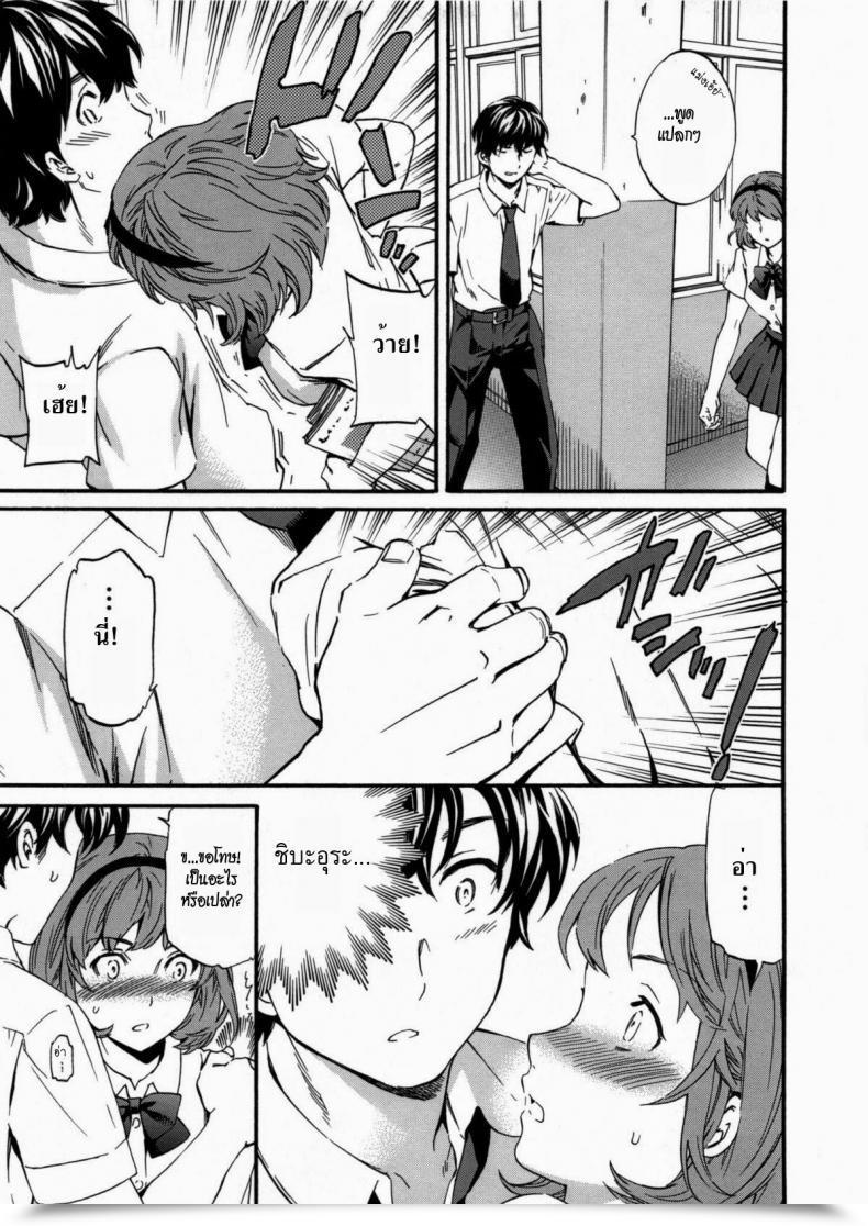 Doujin Cuvie Contact And Friction | Lust And Affection โดจินแปลไทย 5