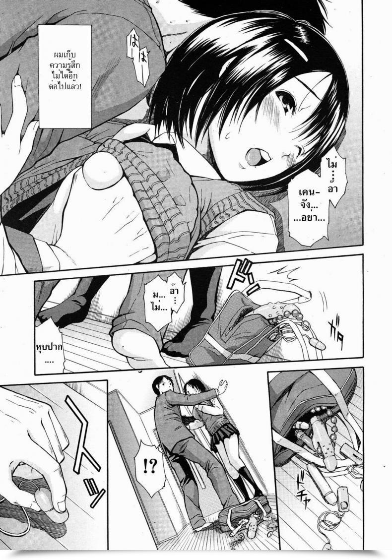 Doujin Chiyou Yoyuchi Haha Wa Toshishita No... Comedian Mujin 2012-08 โดจินแปลไทย 17