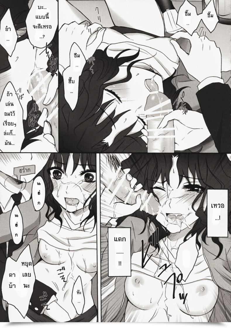 Doujin C76 Ningen Modoki Oomori Candy Child Amagami โดจินแปลไทย 23