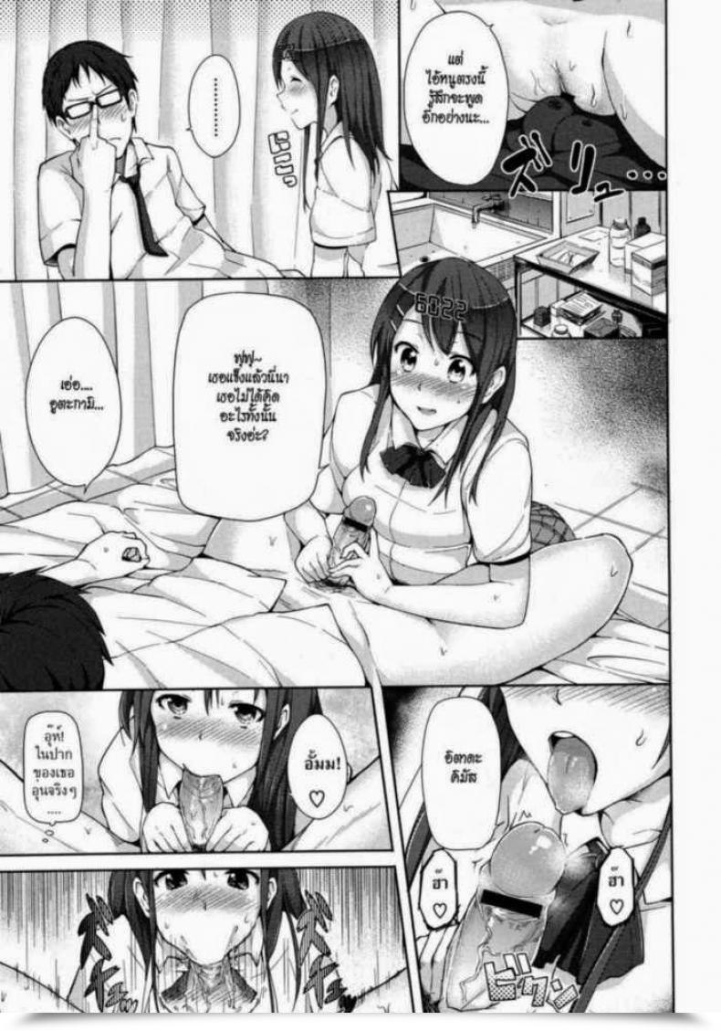 Doujin Ryoma Zecchou Counter! | Climactic Counter! Comedian Megastore 2011-06 โดจินแปลไทย 13