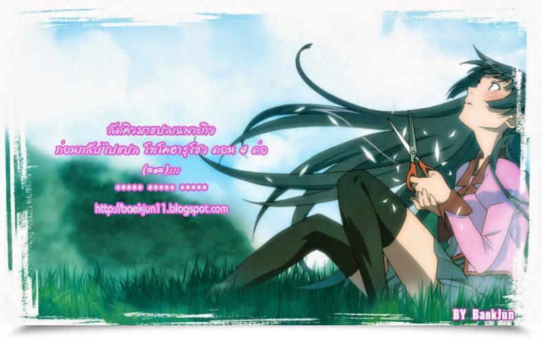 Doujin Senke Kagerou Yuutousei Mama No Himitsu No Shitsuke | Exemplary Mommy'S Secret Education Maman Love 04 Boshi Soukan Anthology โดจินแปลไทย 33