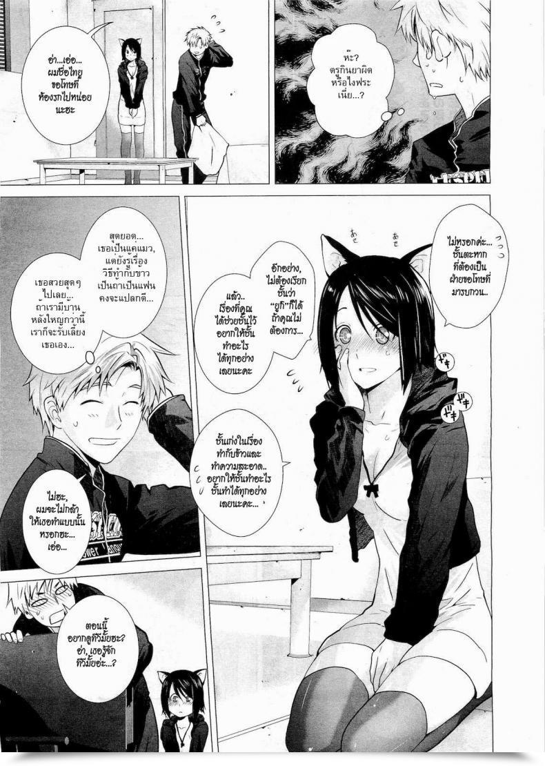 Doujin Ootsuka Kotora Lespedeza Comedian Megastore 2011-05 โดจินแปลไทย 5