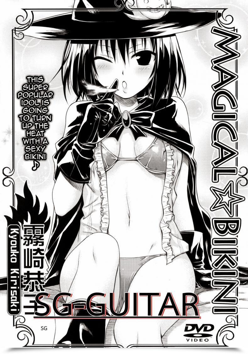Doujin Comic1☆8 40010 1-Go 40010Prototype Magical☆Iv To Love-Ru โดจินแปลไทย 3