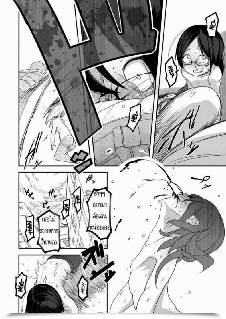Doujin Egao Ga Ichiban Tsukusun Yuki Hime Kankan โดจินแปลไทย 39