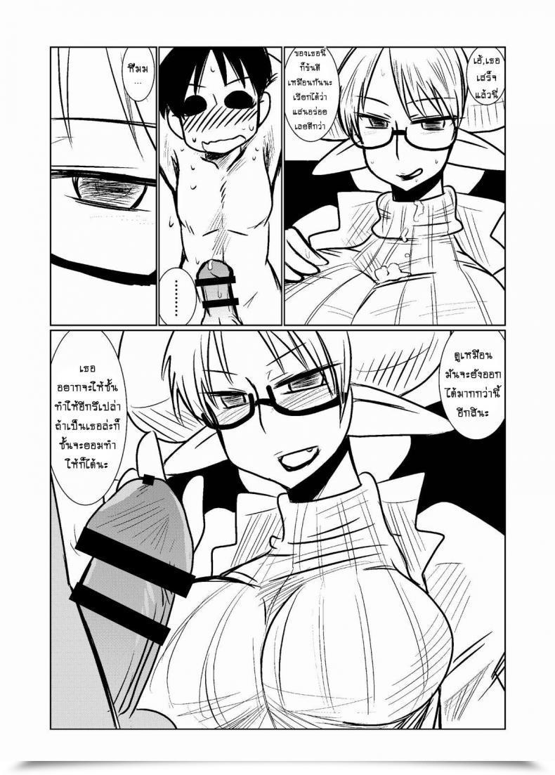 Doujin Hroz Succubus No Ningen Kenkyuu | Human Analysis By A Succubus โดจินแปลไทย 13