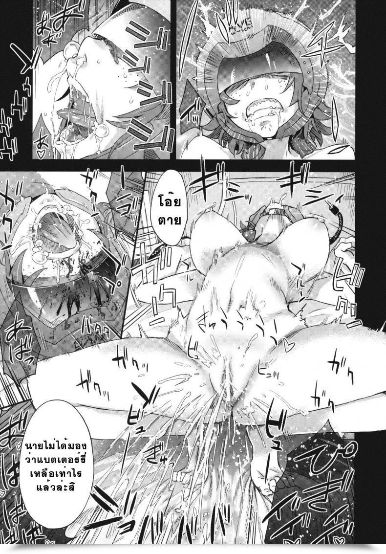 Doujin Asanagi Sufferer Ladies 14 -Sleeping Beauties- Decensored โดจินแปลไทย 21