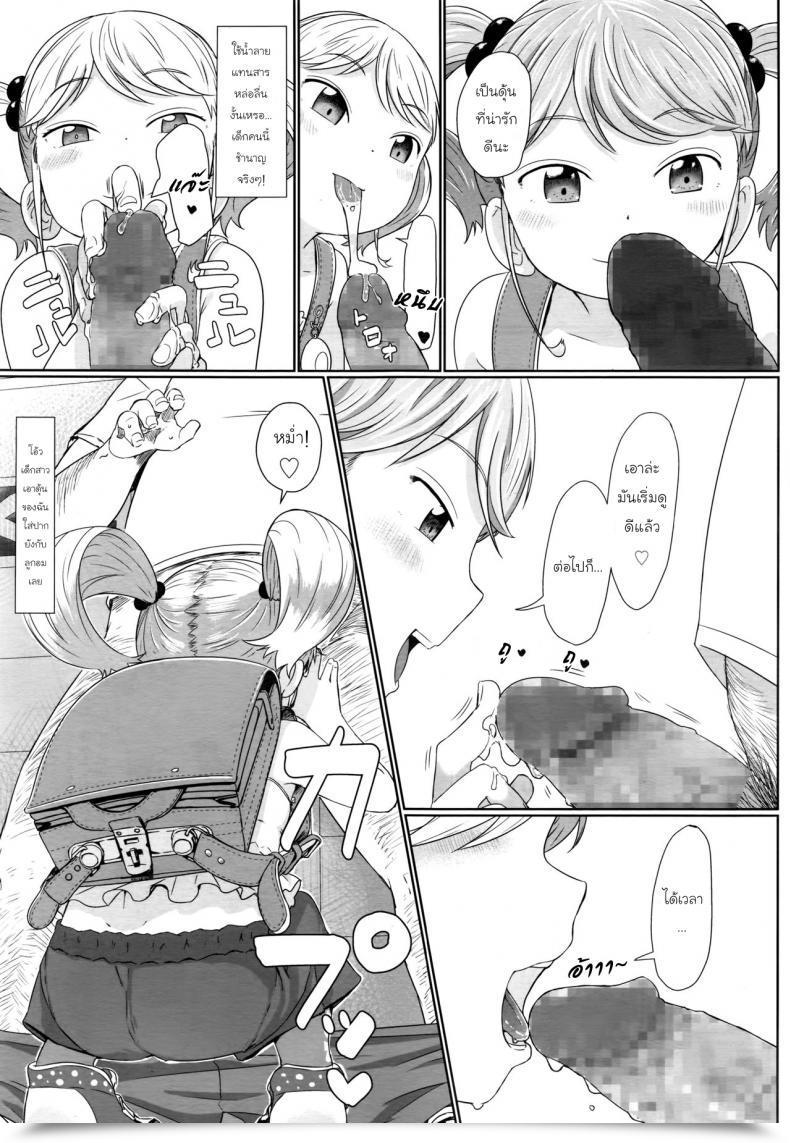 Doujin Satuyo Fukurokouji No Loli Bitch | Loli Bitch Within The Alley Comedian Lo 2016-10 โดจินแปลไทย 17