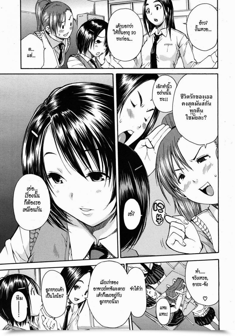 Doujin Chiyou Yoyuchi Haha Wa Toshishita No... Comedian Mujin 2012-08 โดจินแปลไทย 5