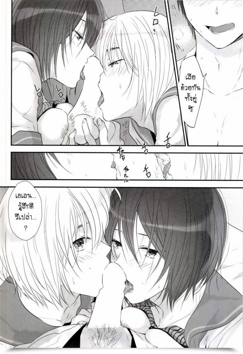 Doujin Orz 3U 3P Shingeki No Kyojin โดจินแปลไทย 39