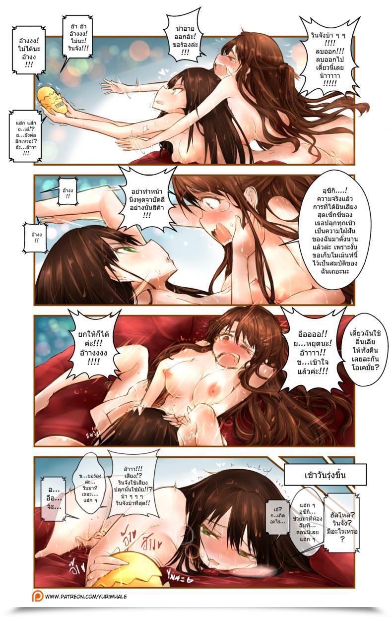 Doujin Yuriwhale Merry Christmas 2017! Rinxuzuki The E-Mail Protected Cinderella Ladies โดจินแปลไทย 3