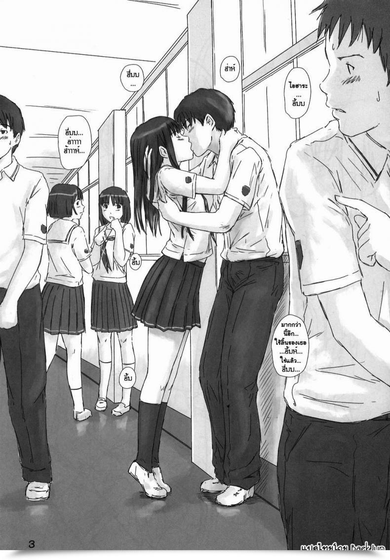 Doujin C70 G'S Studio Kisaragi Gunma Experiment 1 Kimikiss โดจินแปลไทย 3