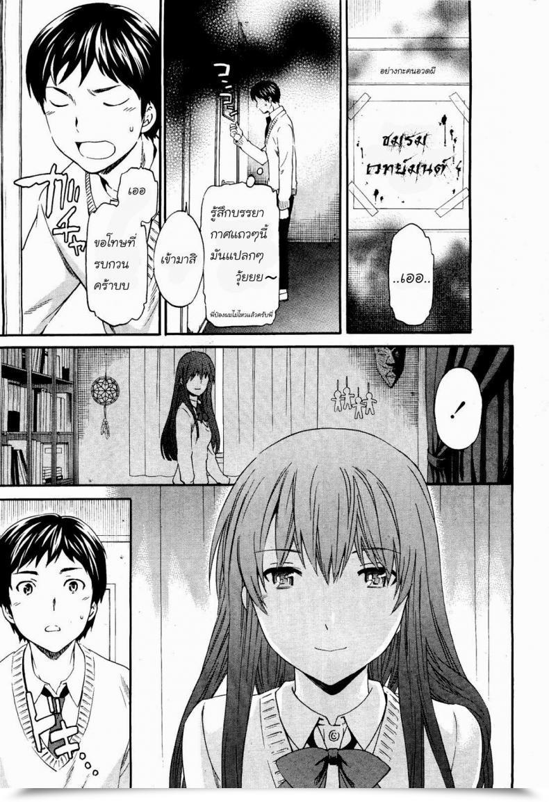 Doujin Cuvie A Witch In Love Comedian Penguin Celeb 2012-04 โดจินแปลไทย 13