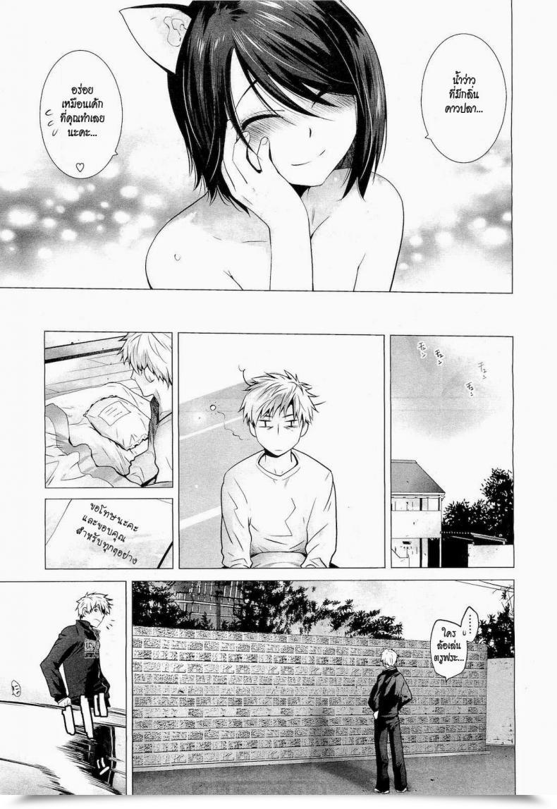 Doujin Ootsuka Kotora Lespedeza Comedian Megastore 2011-05 โดจินแปลไทย 37