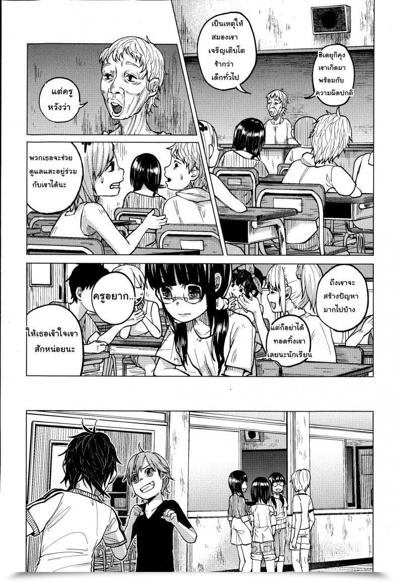 Doujin Shiruka Bakaudon Uso Mo Tsukanai Junsui Na Sonzai | An Unlying, Real Existence โดจินแปลไทย 15