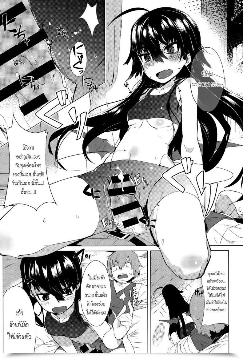 Doujin Tairame Deai No Maoujou Comedian Anthurium 029 2015-09 โดจินแปลไทย 25