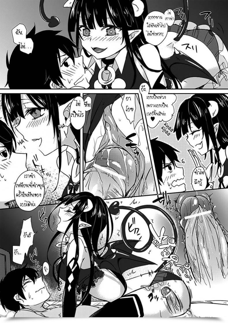 Doujin Niimaru Yuu Good-Day Good-Night โดจินแปลไทย 13