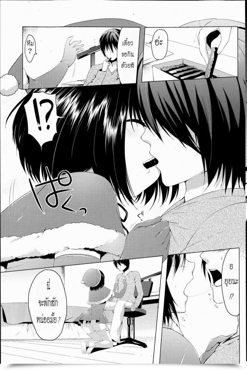 Doujin Itou Nanami Seiya No Shock Comedian Potpourri Membership 2013-07 โดจินแปลไทย 9