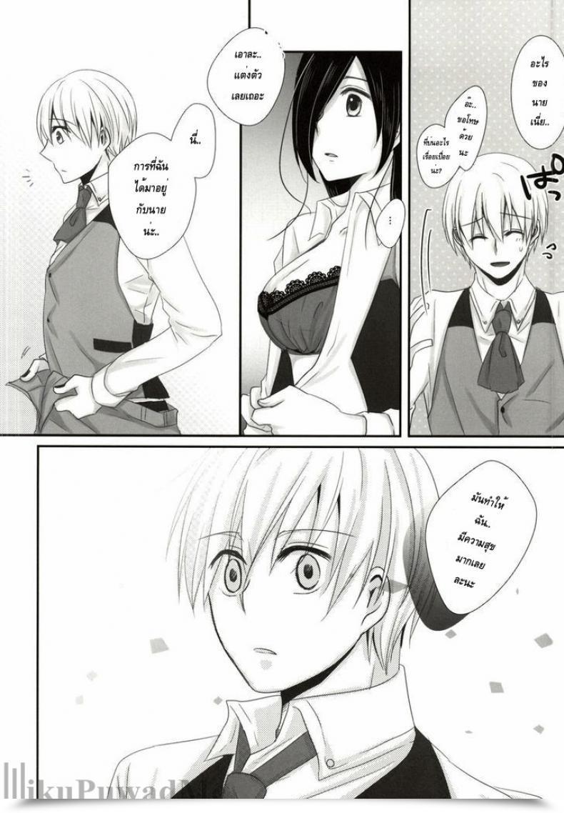 Doujin Tokyo Shock 2 Working Room Puchida Honjitsu Wa Heiten Itashimashita Tokyo Ghoul โดจินแปลไทย 55
