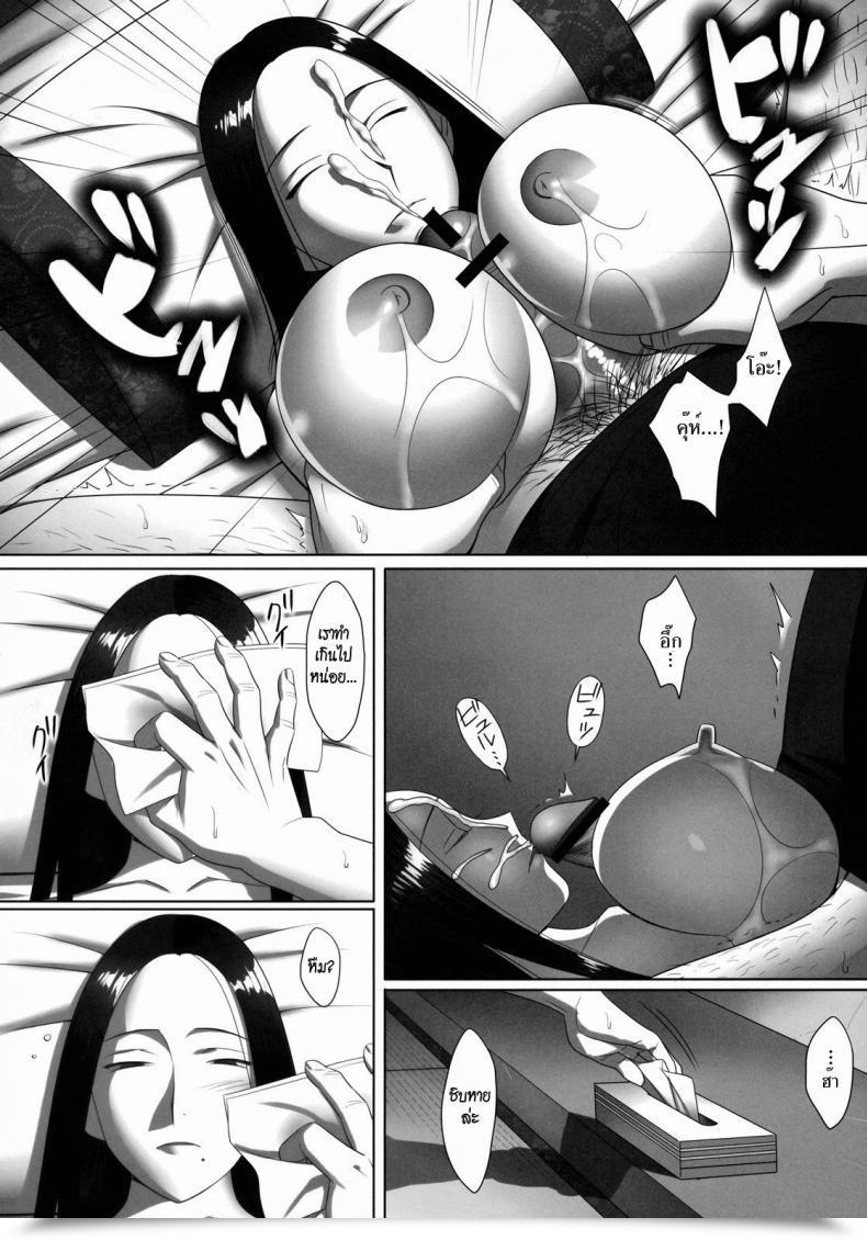 Doujin Yukiyoshi Mamizu Kisei | Homecoming Shinzui Summer Season Ver. Vol. 2 A โดจินแปลไทย 19